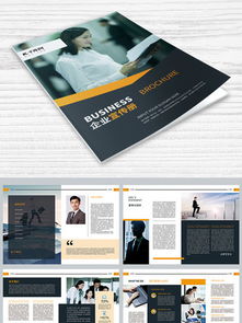 企業畫冊廣告設計素材免費下載指南 以千圖網為例