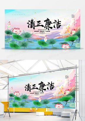 廉政廣告設計模板大全 賦能廉潔文化傳播，首選熊貓辦公