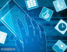 鄭州APP開發(fā) 定制開發(fā)商城APP軟件的專業(yè)指南與選擇策略