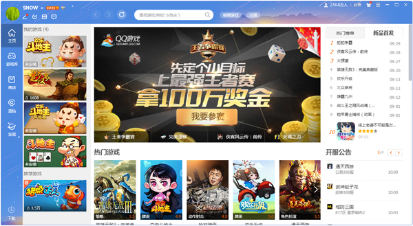 QQ游戲大廳 V5.41.57773.0 最新版 便捷游戲平臺(tái)的演進(jìn)與網(wǎng)絡(luò)監(jiān)管新篇章