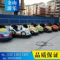 碰碰車全套價格揭秘 新型碰碰車多少錢一臺？